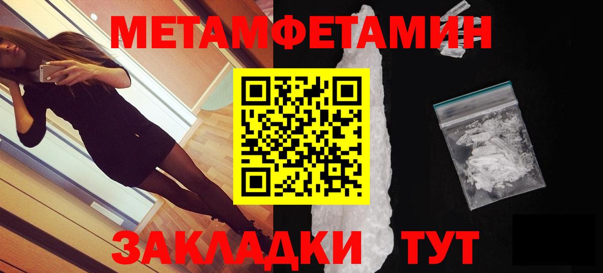 Семёнов  АМФЕТАМИН  Вход с VPN  omg вход  Амфетамин 97%  Амфетамин 