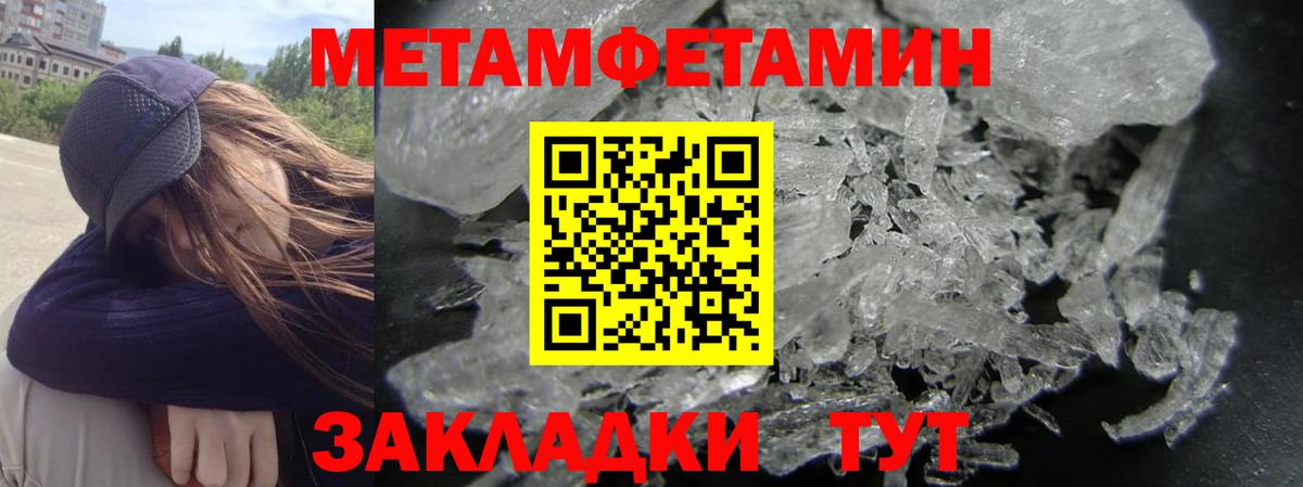 Амфетамин 98% Семёнов