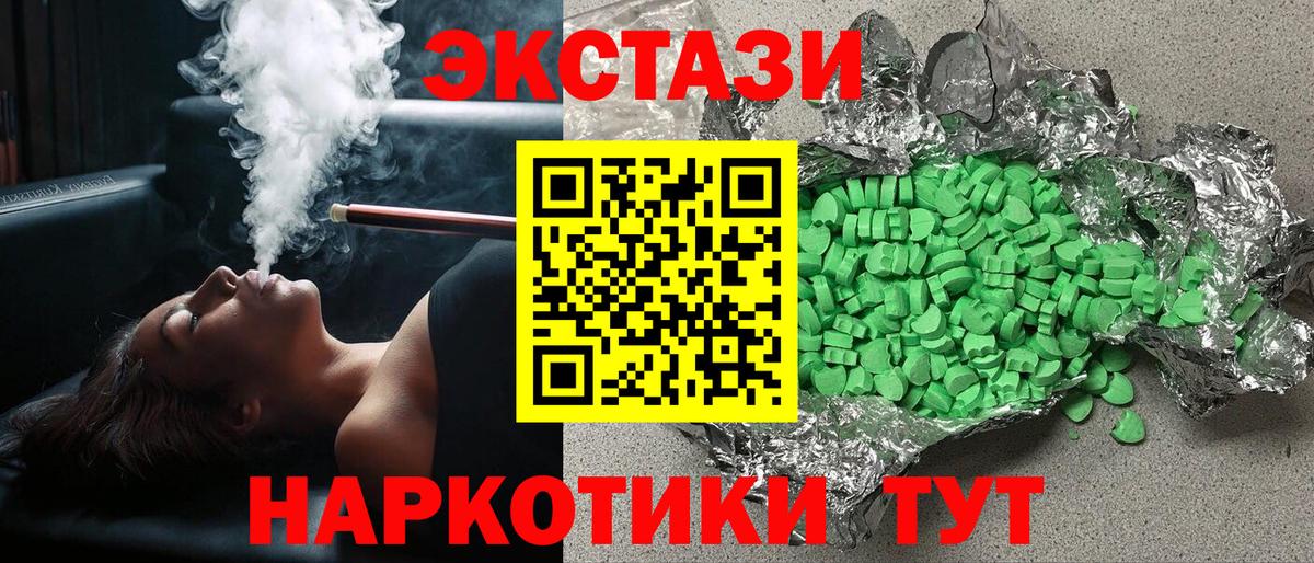 Семёнов  Экстази Дубай  ссылка на мегу как войти  Экстази  Вход с VPN  ЭКСТАЗИ Punisher 