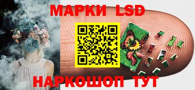 ГАЛЛЮЦИНОГЕННЫЕ ГРИБЫ Бугуруслан