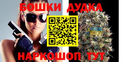 ГАЛЛЮЦИНОГЕННЫЕ ГРИБЫ Бугуруслан