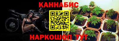 ГАЛЛЮЦИНОГЕННЫЕ ГРИБЫ Бугуруслан