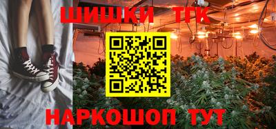 ГАЛЛЮЦИНОГЕННЫЕ ГРИБЫ Бугуруслан