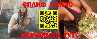 прущая мука Будённовск