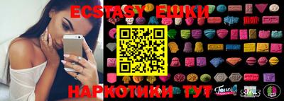 ГАЛЛЮЦИНОГЕННЫЕ ГРИБЫ Бугуруслан