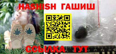 ГАЛЛЮЦИНОГЕННЫЕ ГРИБЫ Бугуруслан