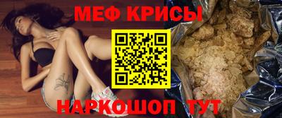 прущая мука Будённовск
