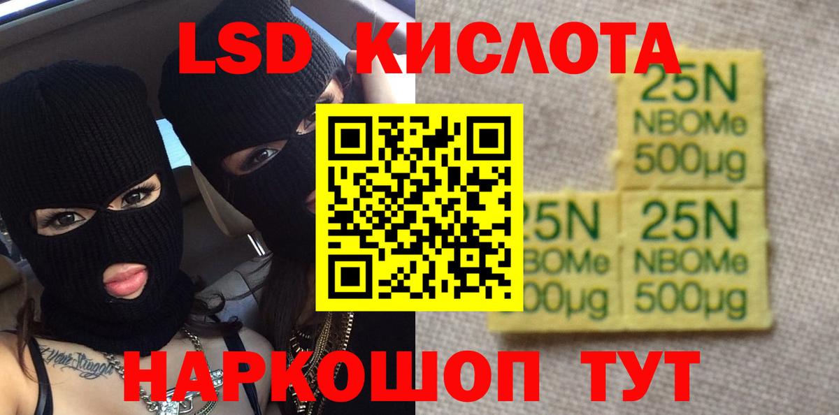 ЛСД экстази ecstasy Семёнов