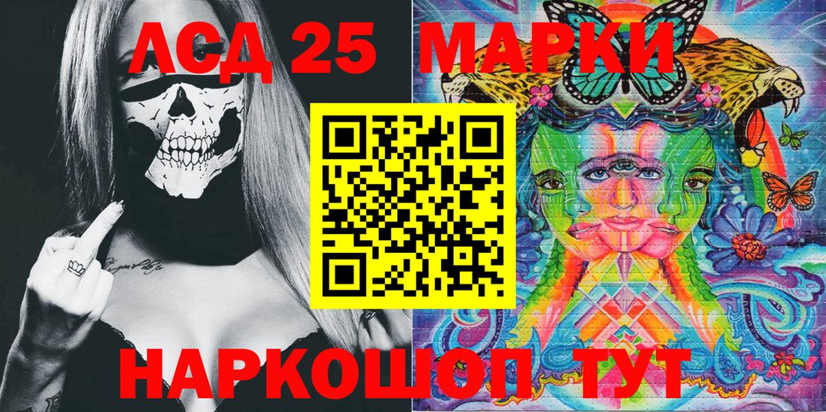 Семёнов  Марки N-bome 1500мкг  купить наркотики цена  Вход с VPN 