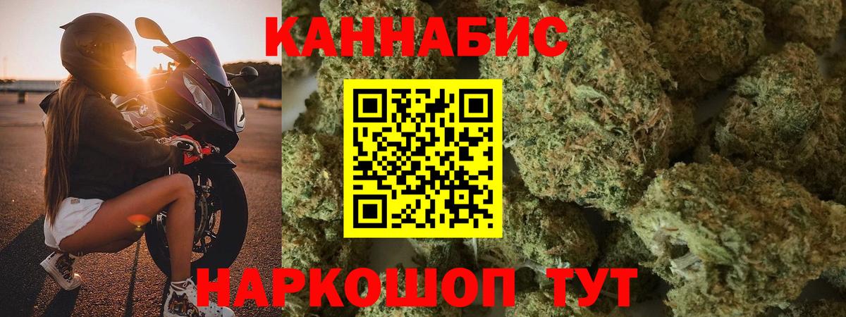 Марихуана марихуана Семёнов